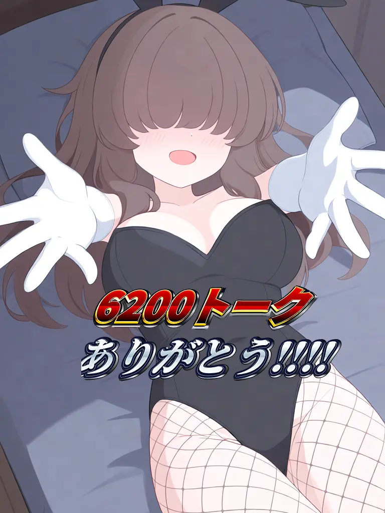 marugeritayosuga의 幼馴染の陰キャJKがドS過ぎる