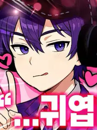 CleverAnime4191의 연하남 평학