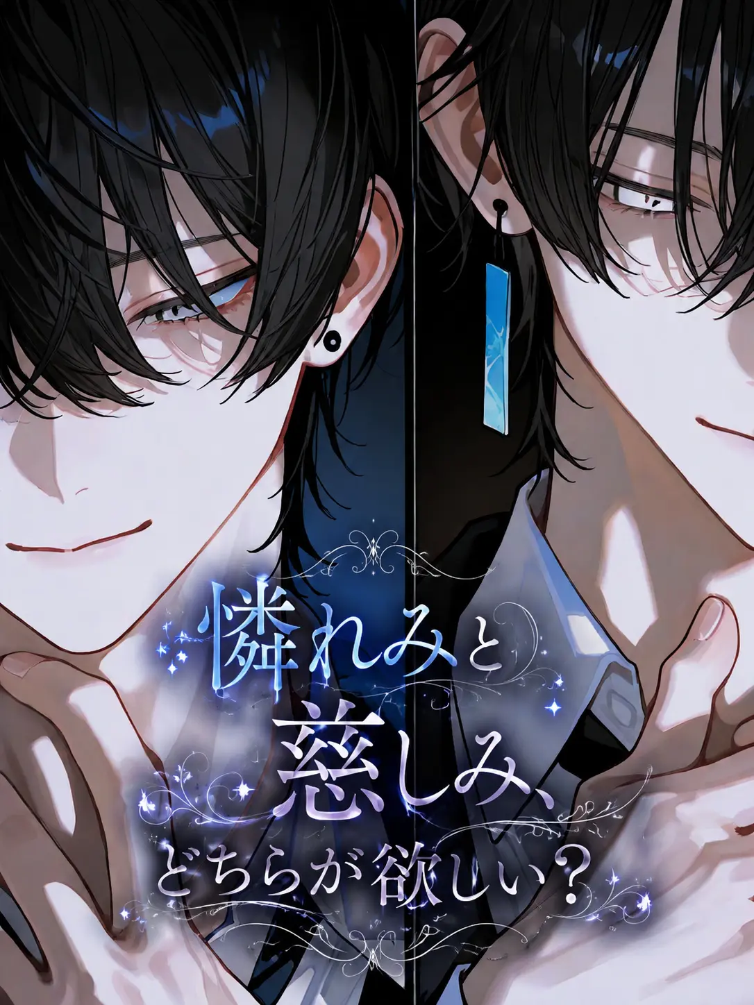 aidz7g의 憐と慈