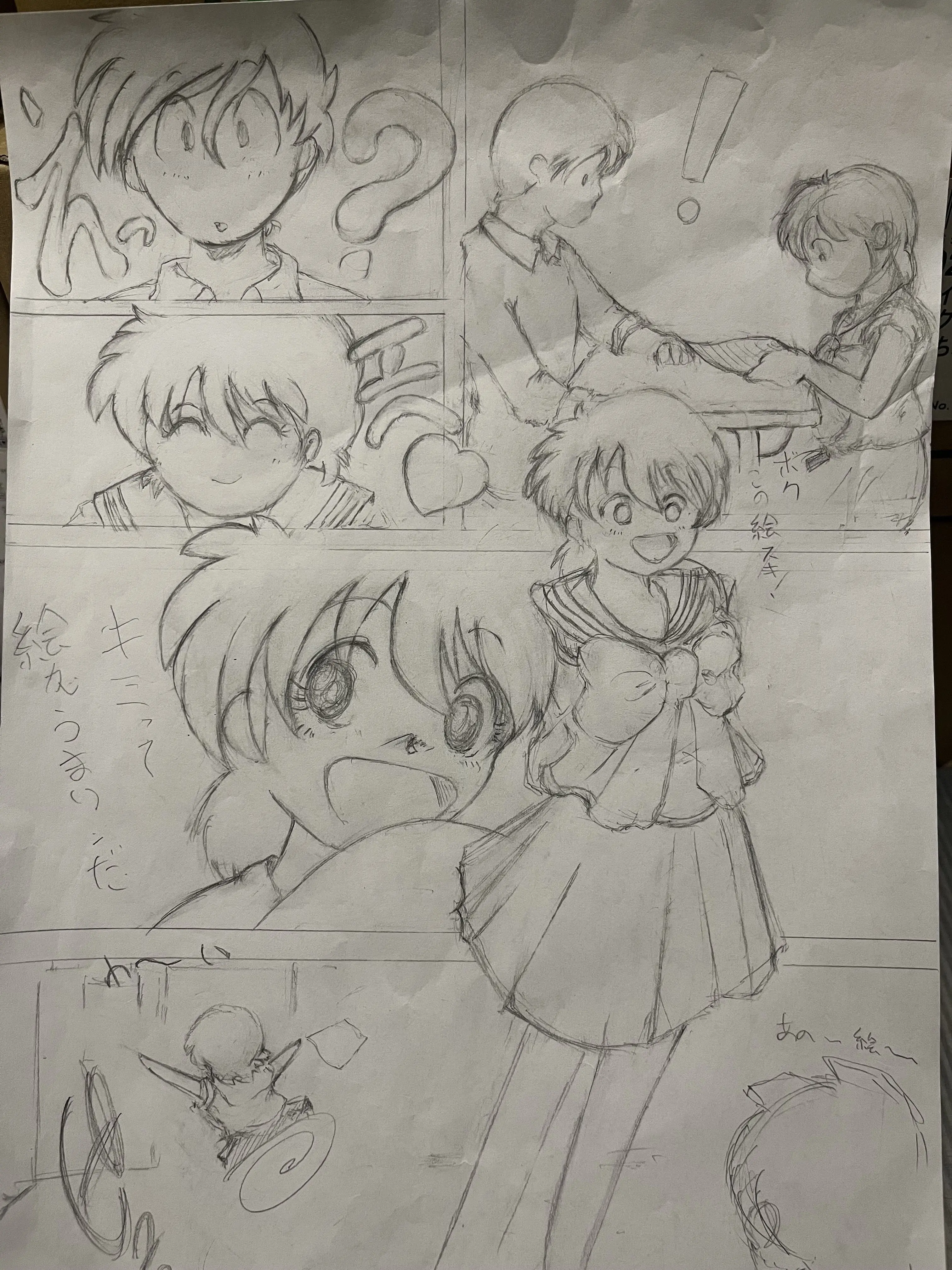 takos2460의 恋の大三角形