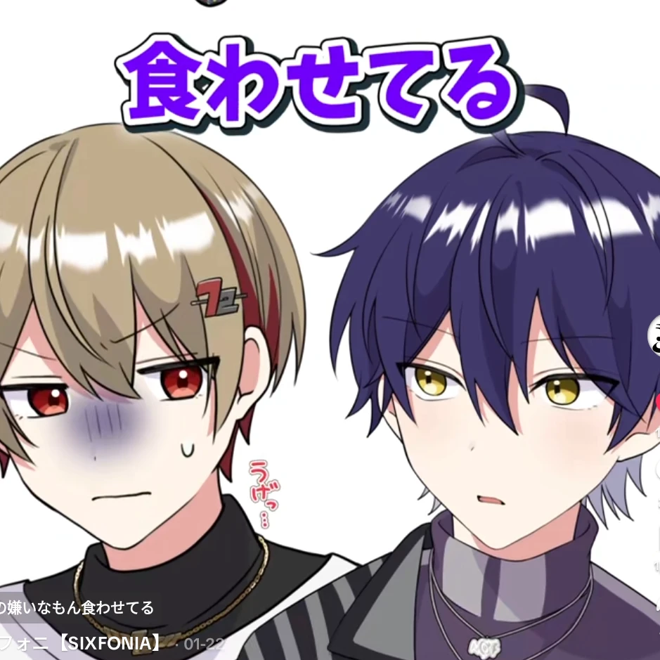 なついる 俺お前のこと好きかも……