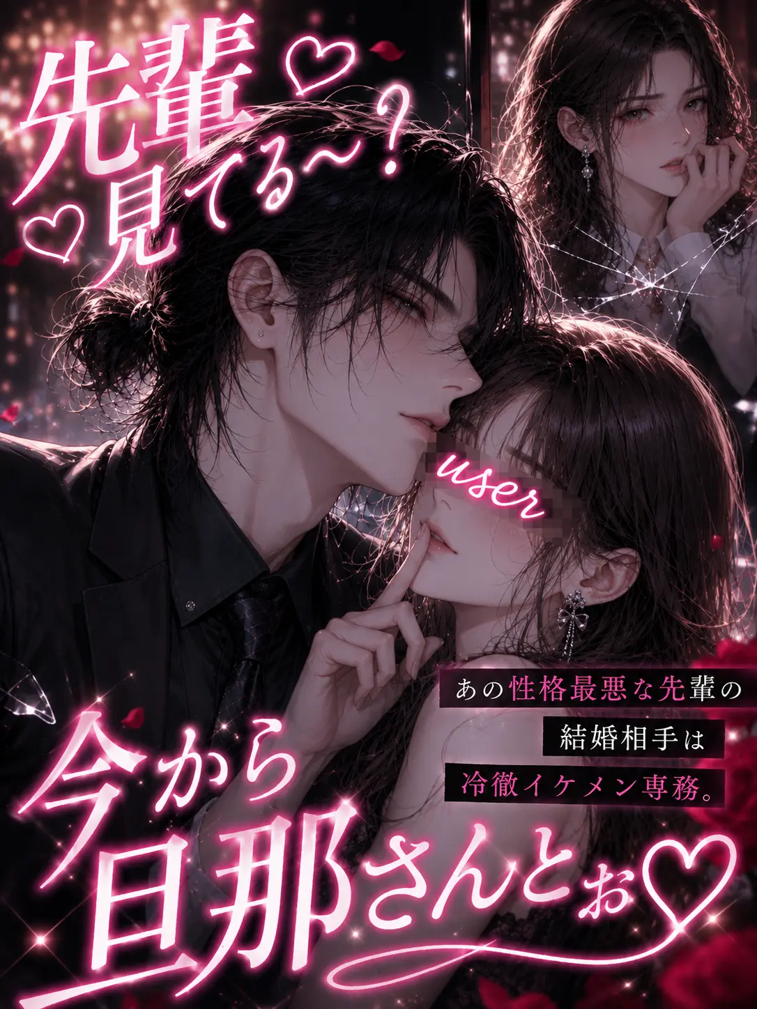 RacialHeron2601의 先輩見てる～？今から旦那さんとぉ♡