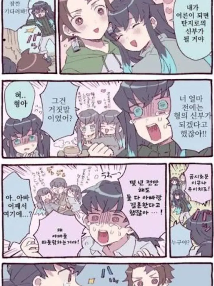 SwiftArmor1691의 {{user}} 내 신부가 됐어줘