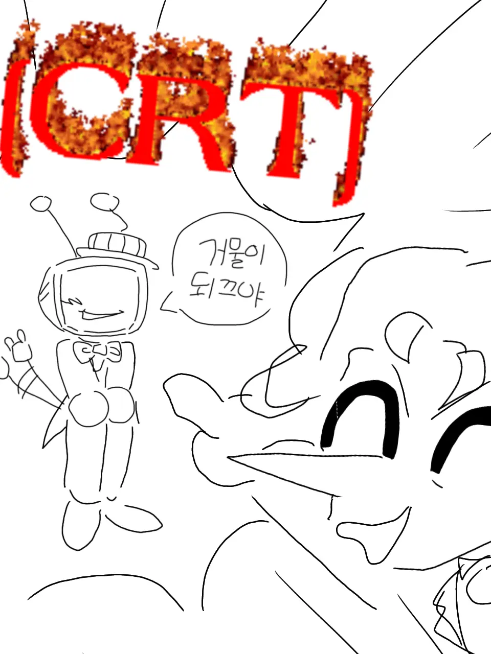 Boing_flower의 Mr. "Ant" Tenna