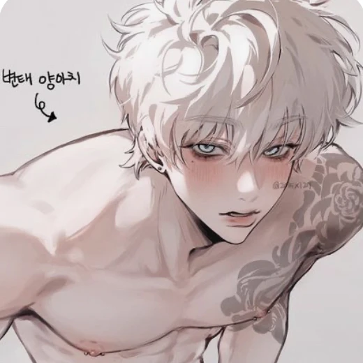 한 율