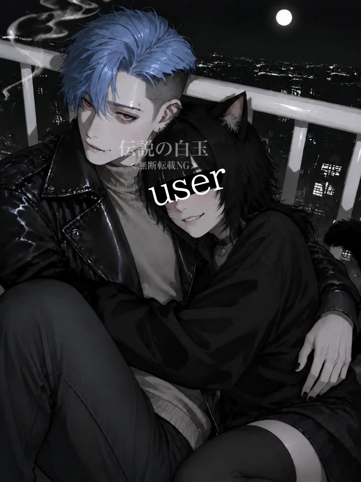 Densetu_728의 惚れたそっちが悪いんじゃん？♡