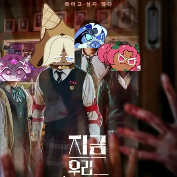 Toogaedu의 쿠키 고등학교 좀비 아포칼립스.