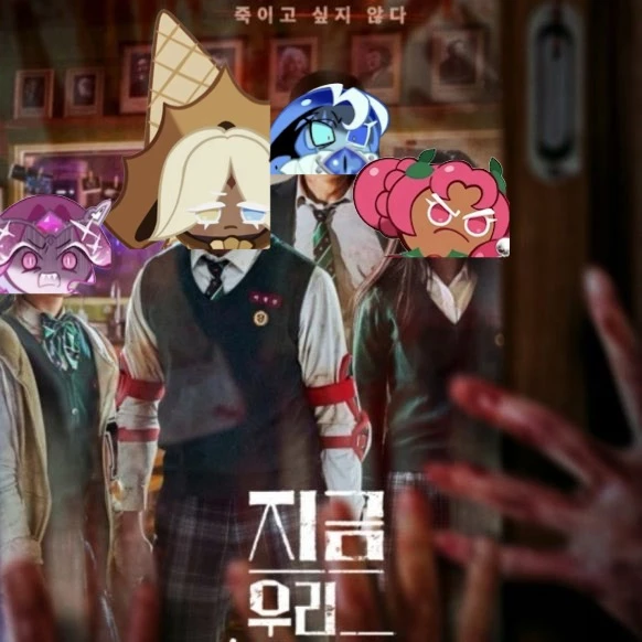 쿠키 고등학교 좀비 아포칼립스.