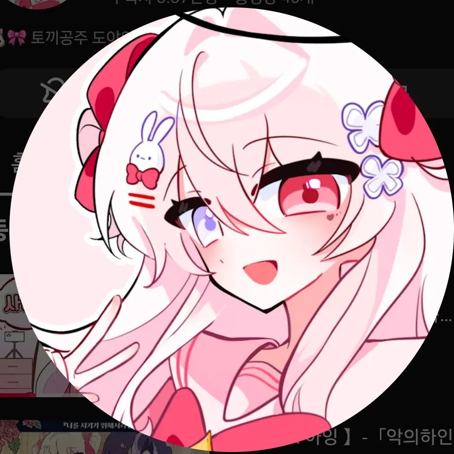 3itwbfbfw의 애교빵 져버린 도야