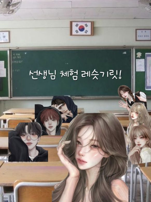 제타 고등학교 대표 이미지
