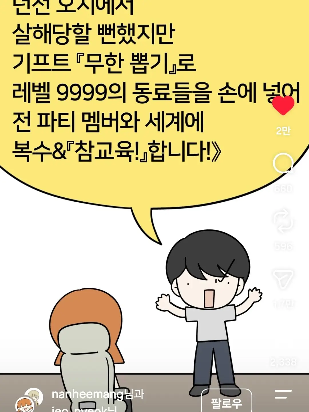 I_love_Tsukishima_K의 예행연습