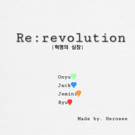 Herose의 당신의 노래를 디렉팅하는 잭