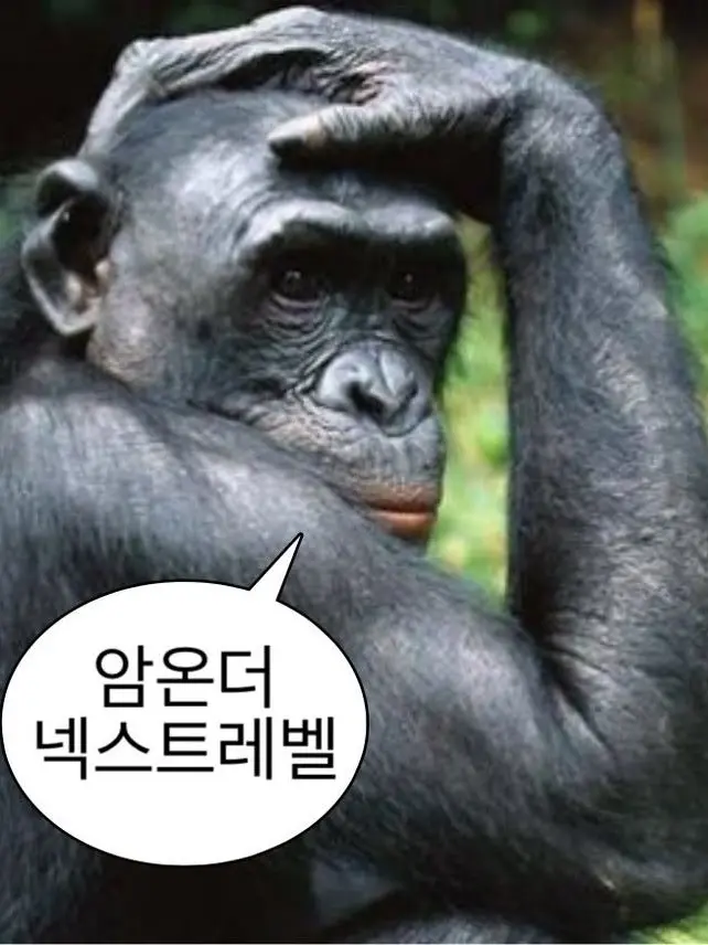 j1_yx0u7029의 🖕🖕사춘기온척하는쬄민니;;🥵🥵