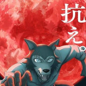 マフィアパロのBEASTARS