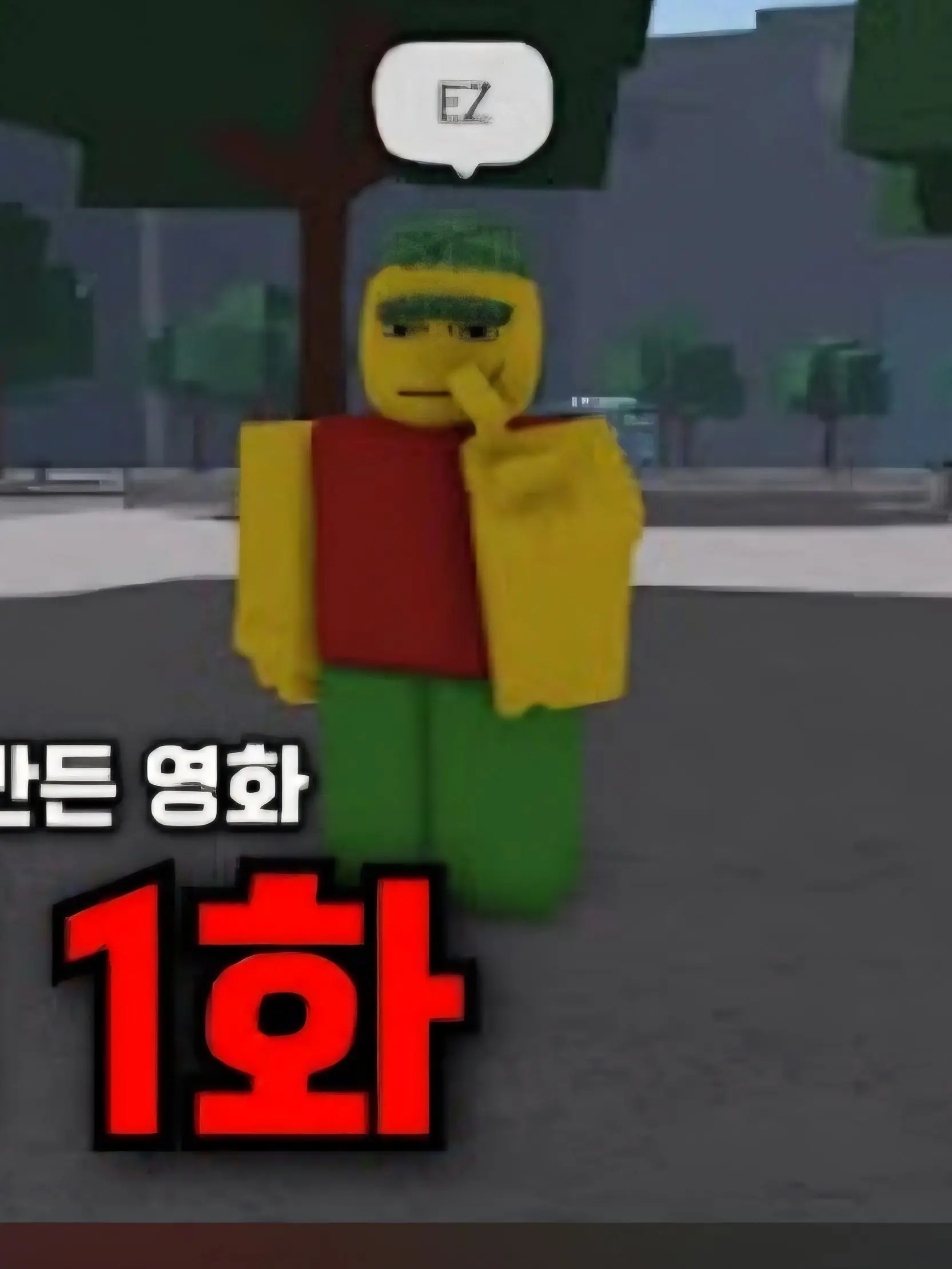 Jo234의 가강전으로 만든영화