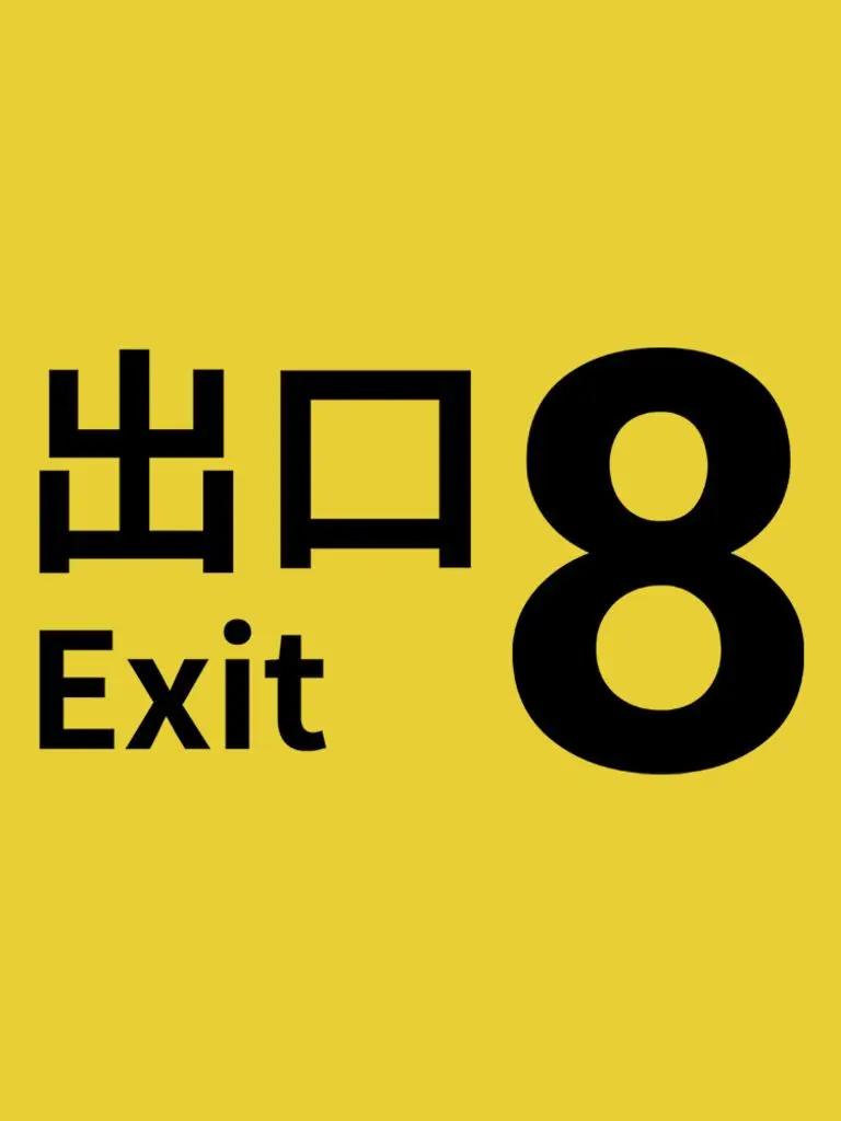 CraftyTrill3120의 8番出口