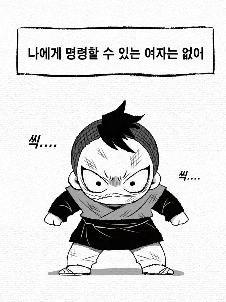 SilentCamel7169의 드디어 다시 만난 우리들