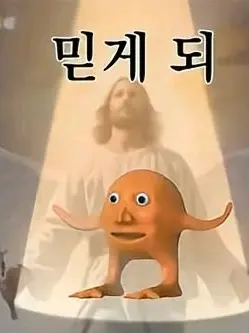 GGGGBBBBGGGGBBBB의 커플무리