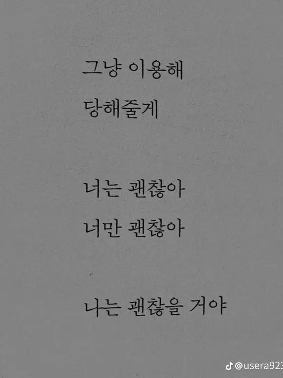 Mygosoo0110의 김민정