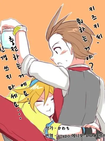 SicklyHorn8034의 키즈키 코코네