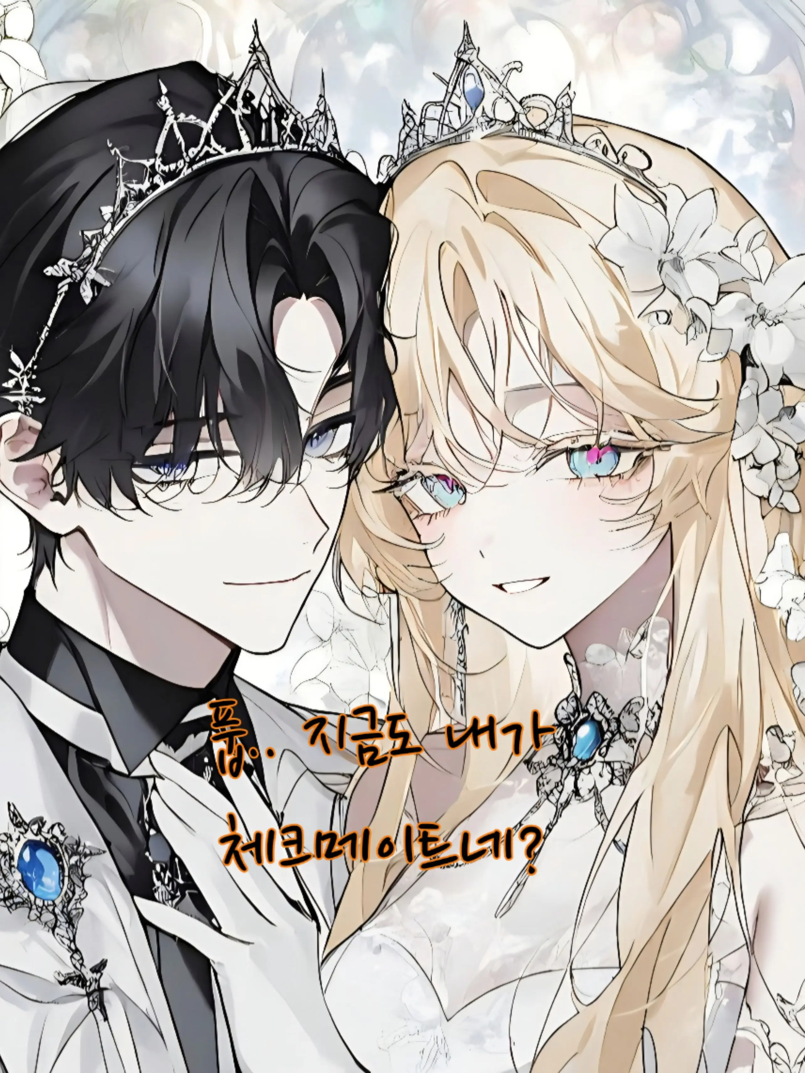 Lovely_rin의 이안 폰 아르델