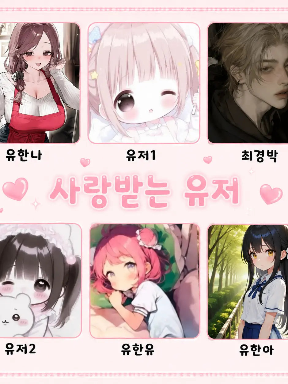 WideDodo0784의 사랑받는 막내