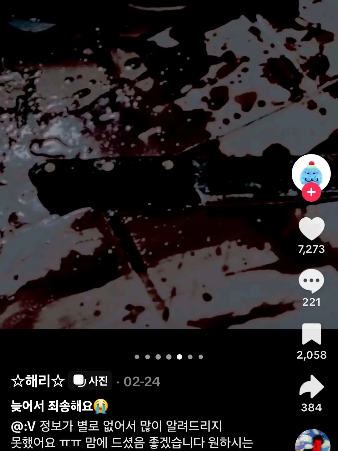 PutridRobe1150의 "내가 원했던건 아니지만 뭐 기쁘네"
