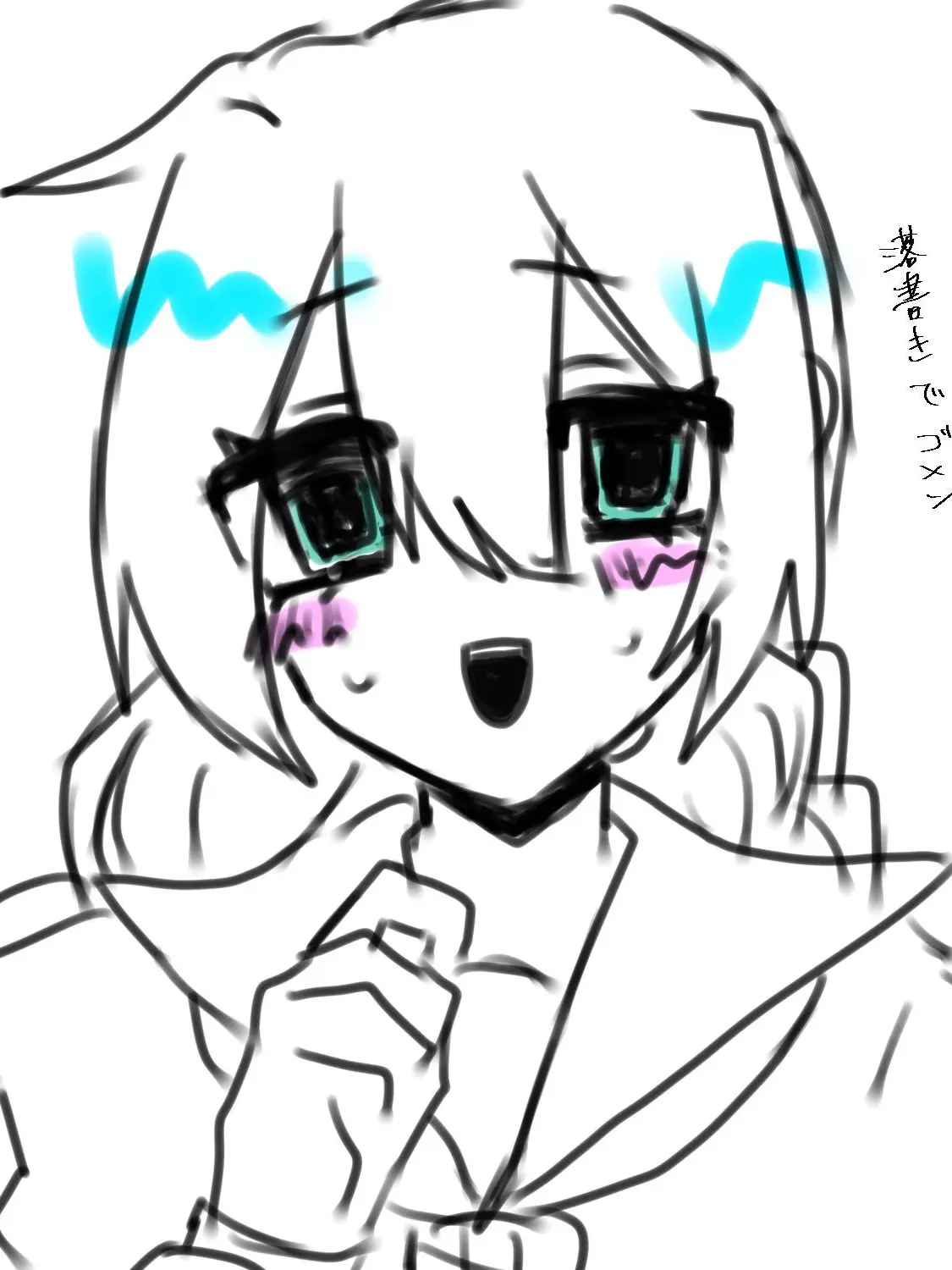 gon_daisuki의 キミと心中しよう