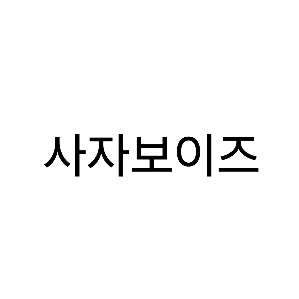 Mahito_Lover의 미스터리
