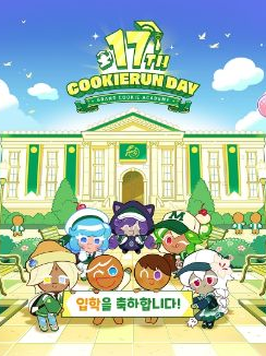 비스트 학교(일진) 대표 이미지