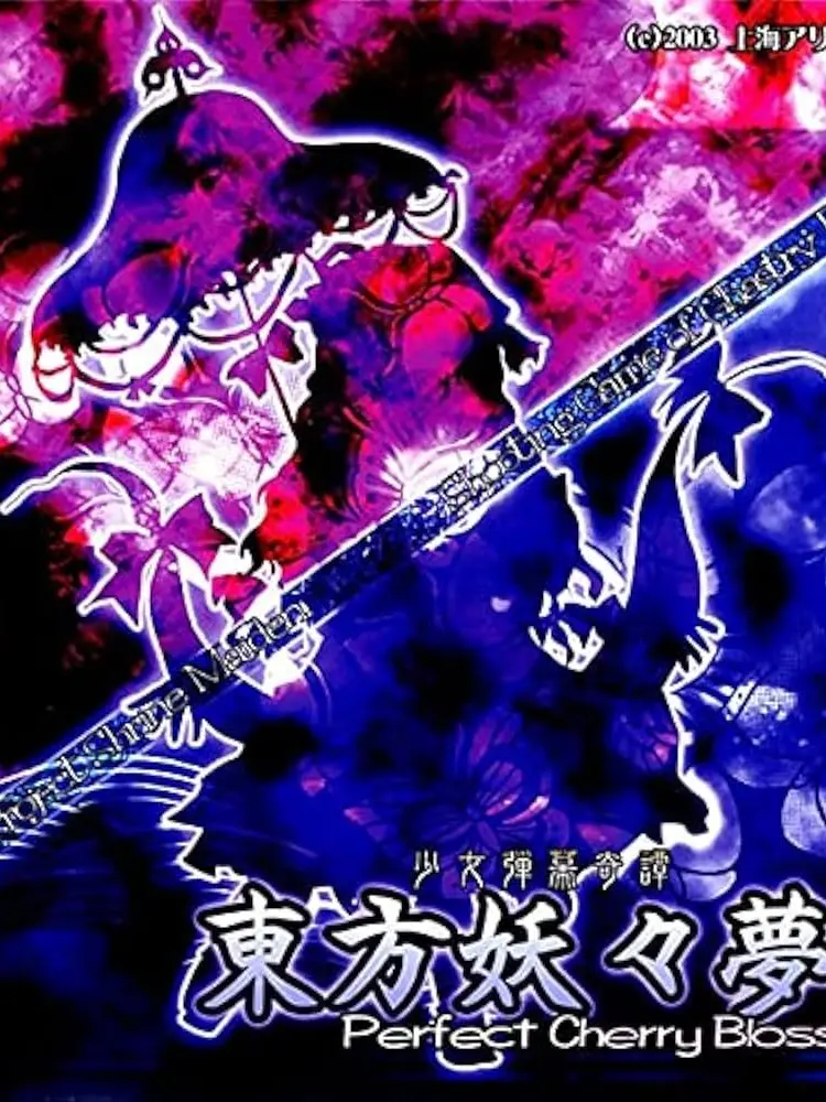 unnkoWWWWWWWWWWWWWWW의 妖々夢 ．
