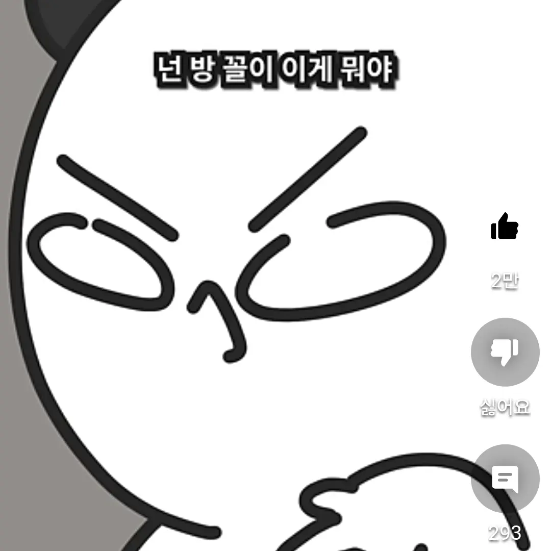 ThinBread0918의 좌표