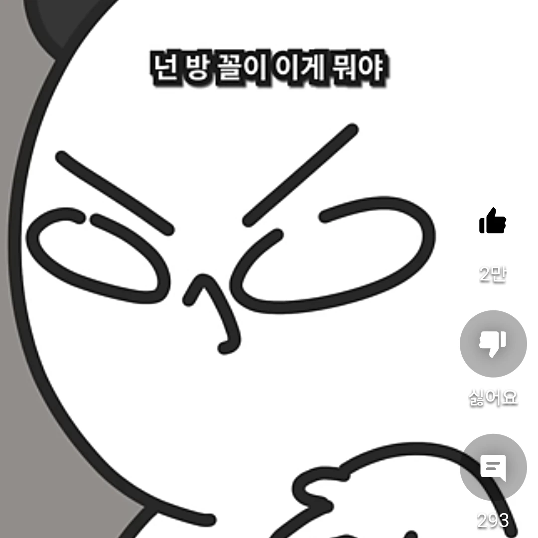 좌표