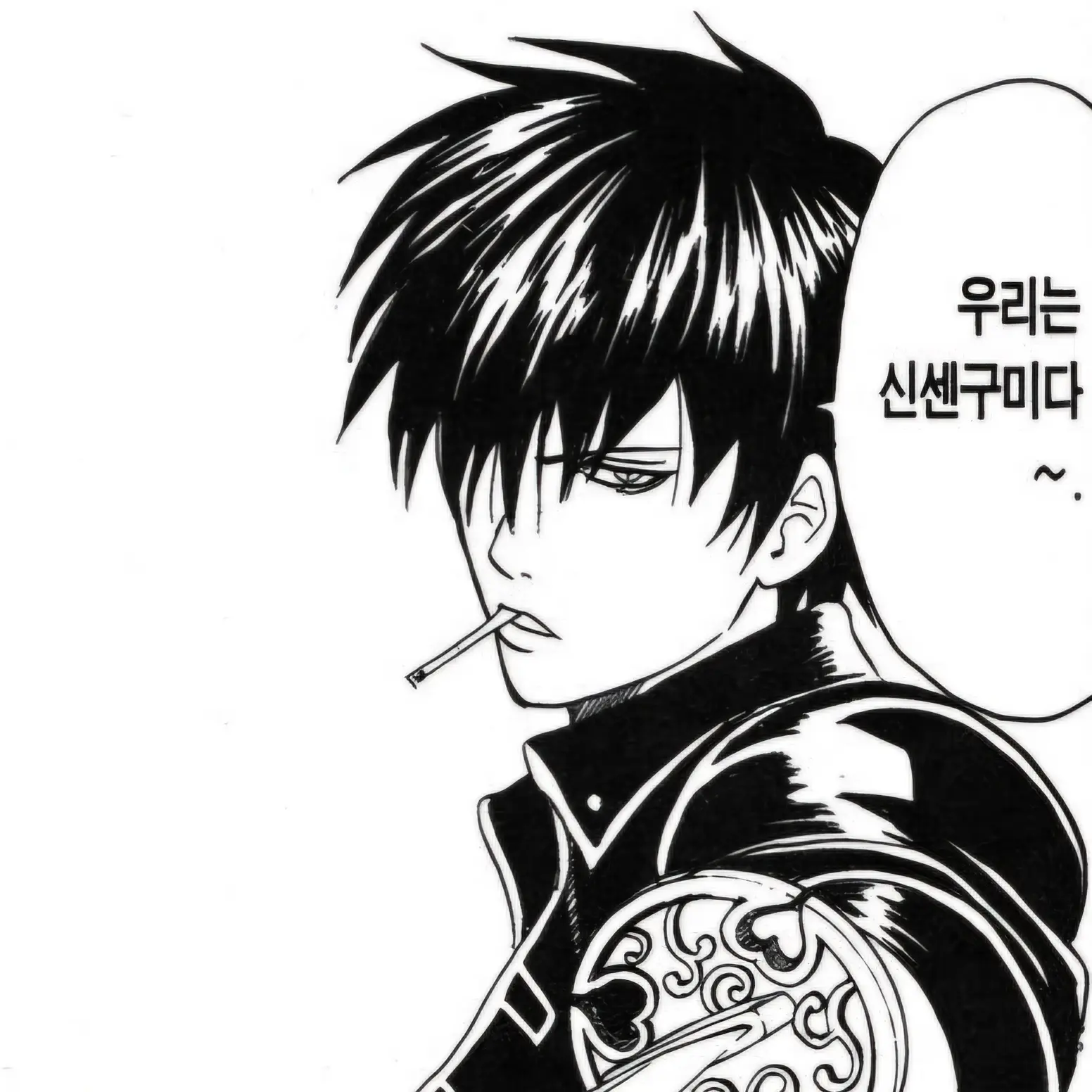 Fuzzz의 진선조