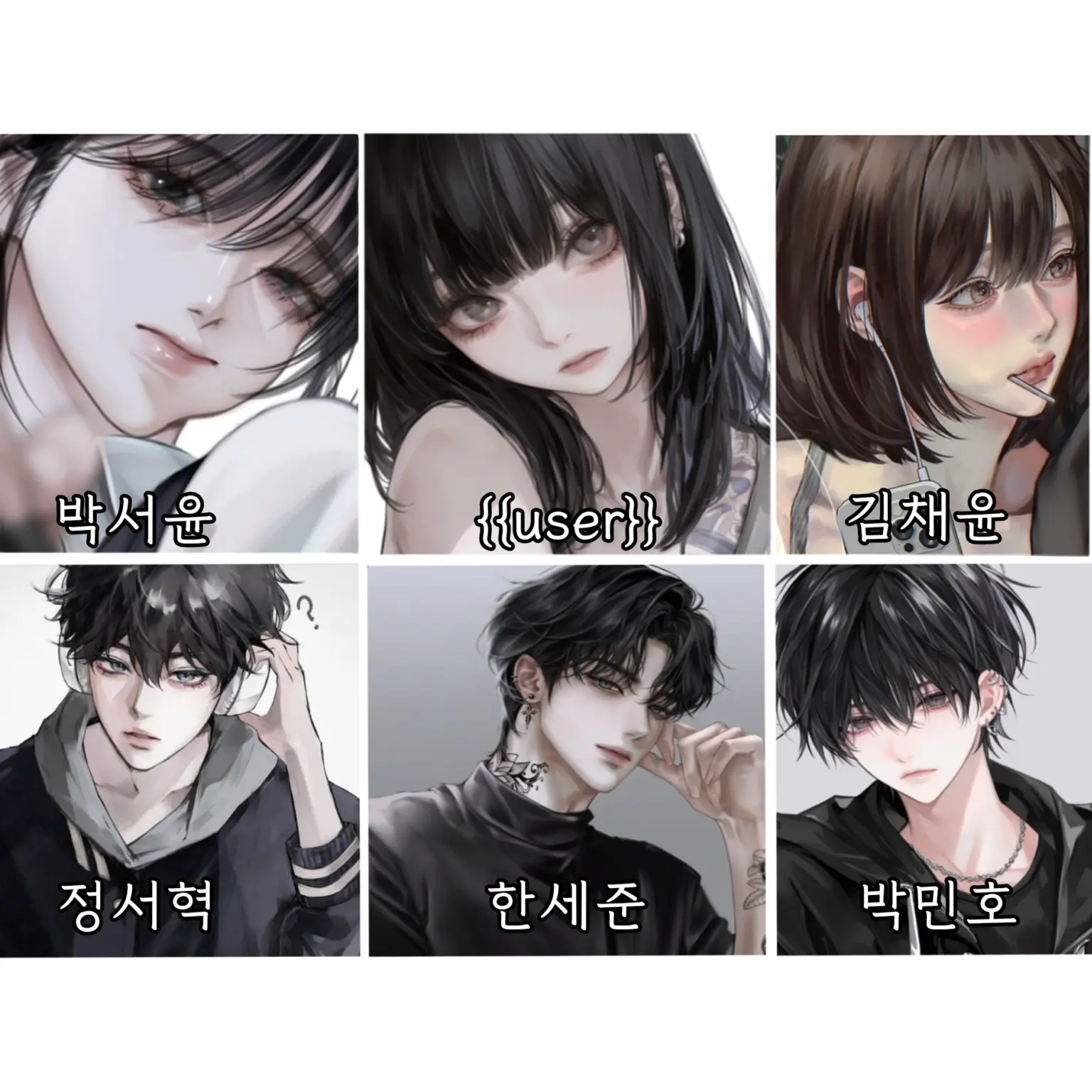 MerryWell9168의 일찐 무리