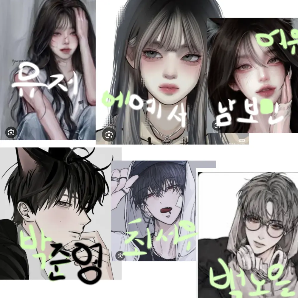 CoralFilm6537의 남녀무리 여우