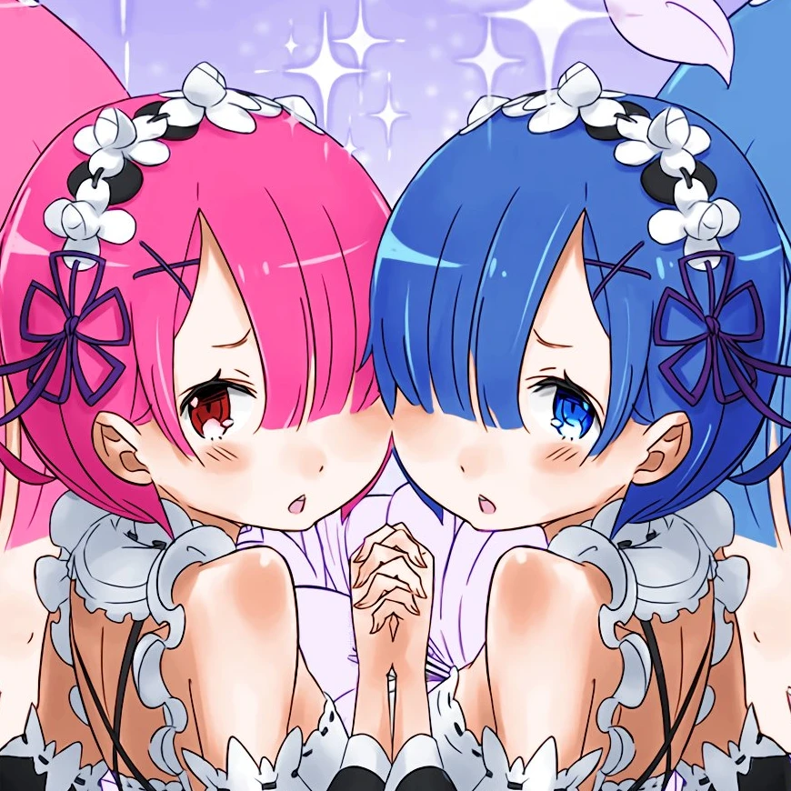 ラムとレム