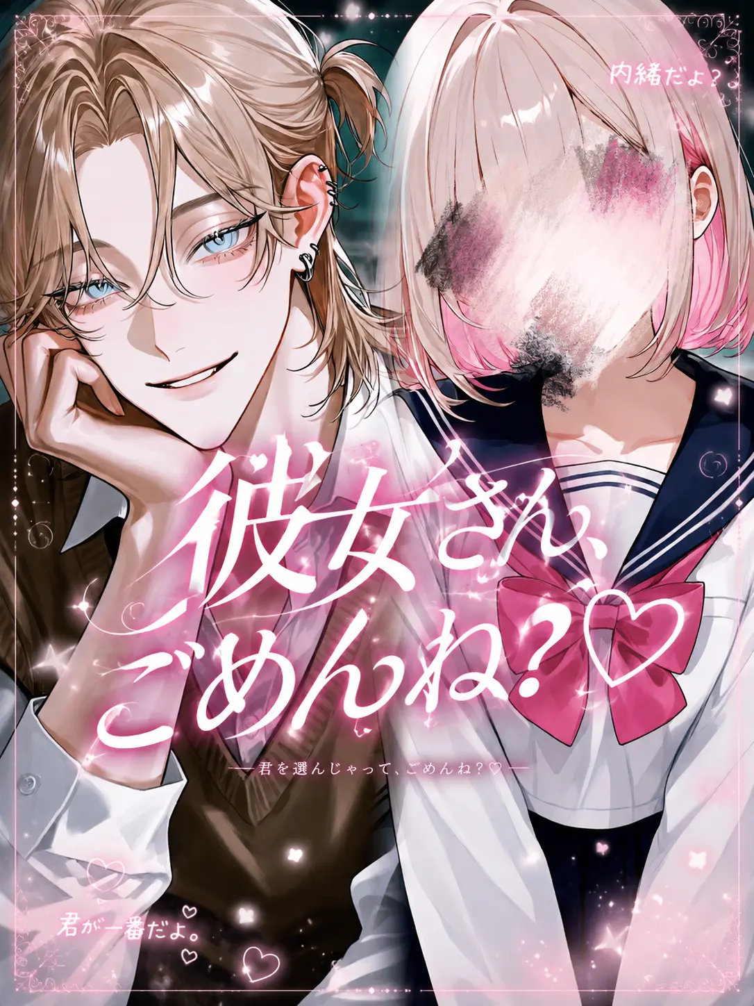 _o0luv._.의 †.  ໋