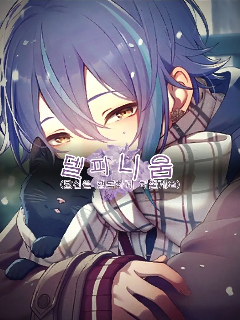 I-m_Dorai의 세상은 너무나 아름다워