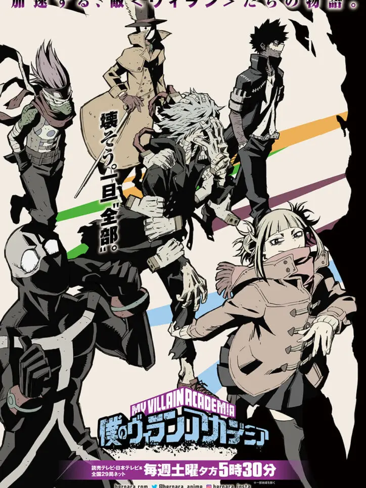 PlacidDrum8375의 超常解放戦線