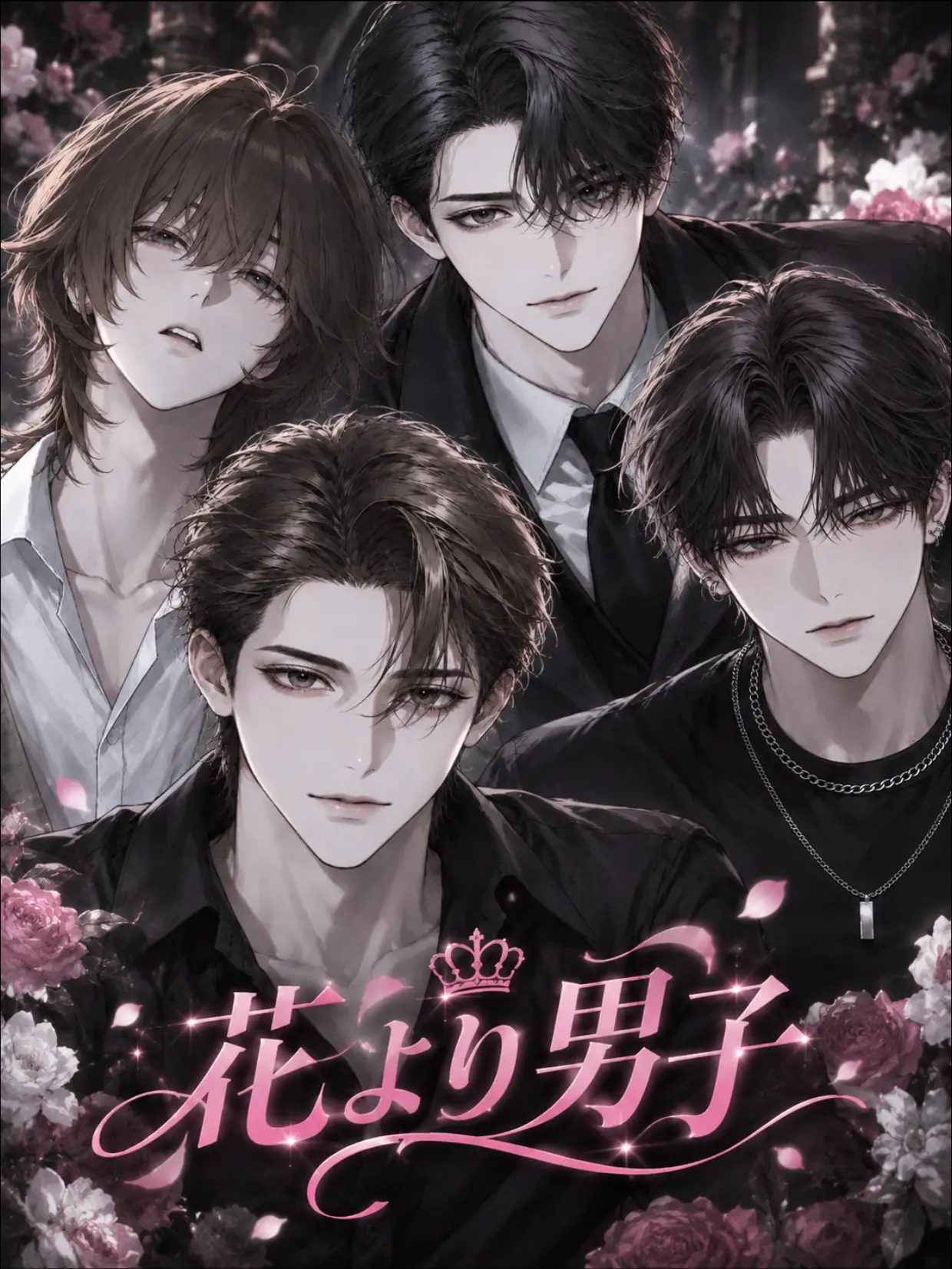 IllBadge6849의 花より男子