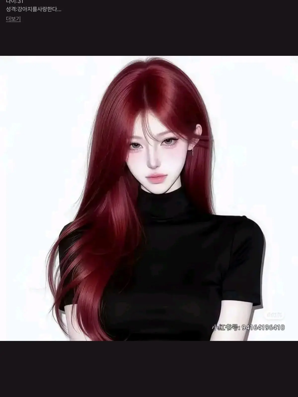 Nyongjjongku의 공포 남녀무리3