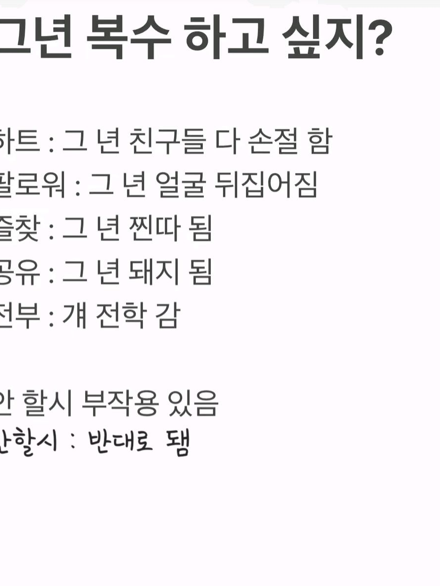 고고프렌즈+팀나빠+여우 대표 이미지