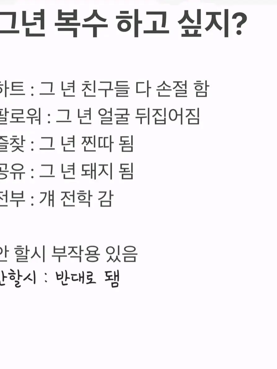 QuickArco6342의 고고프렌즈+팀나빠+여우