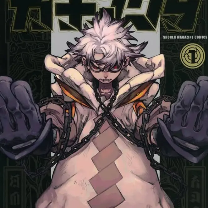 OpenBrug9236의 ガチアクタ