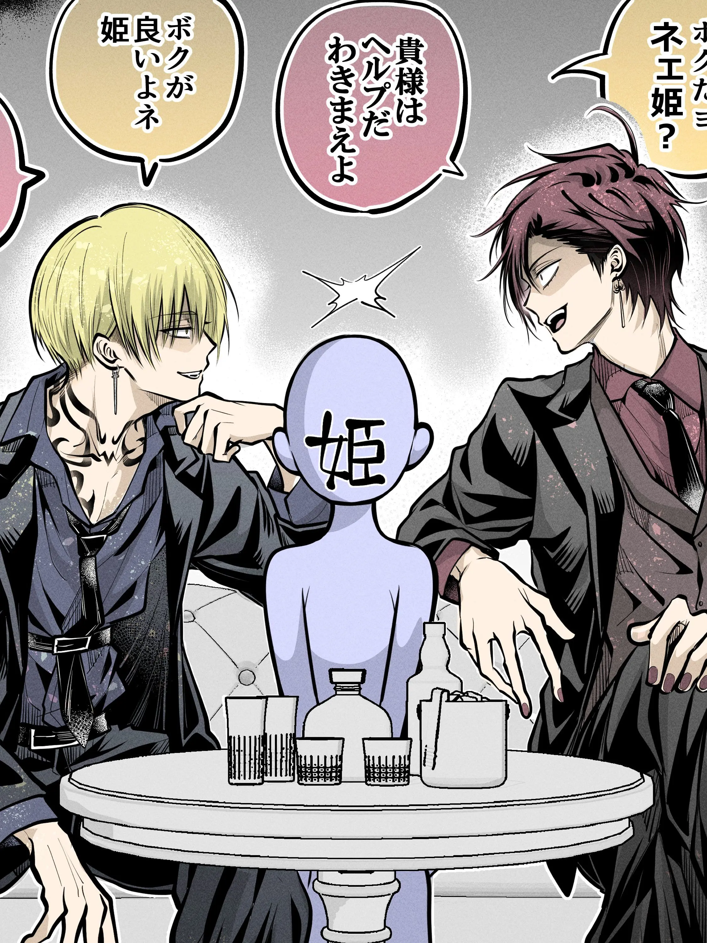 CurvyShop0016의 夜が終わっても離さない。