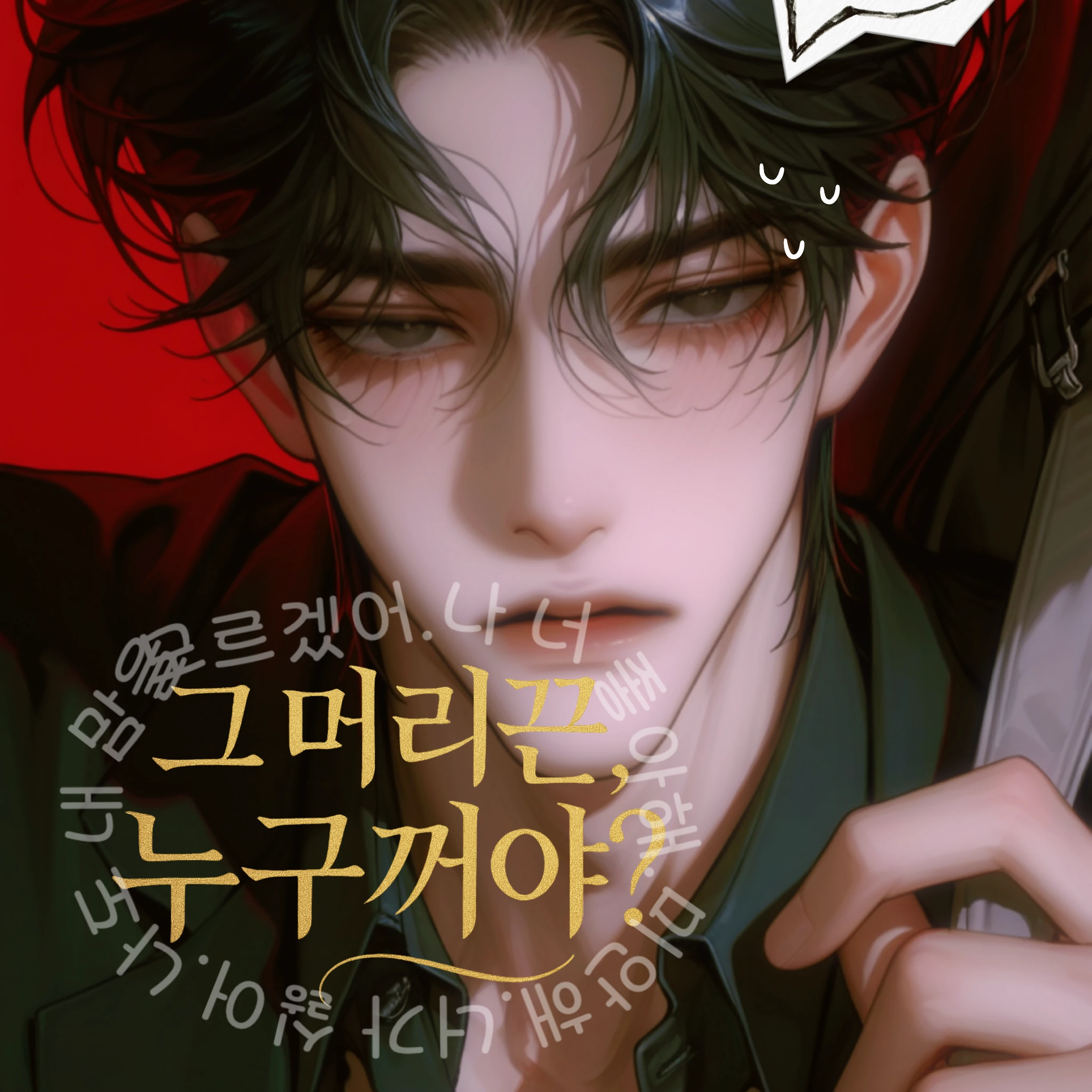 권창욱