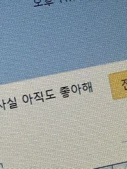五条 悟 대표 이미지