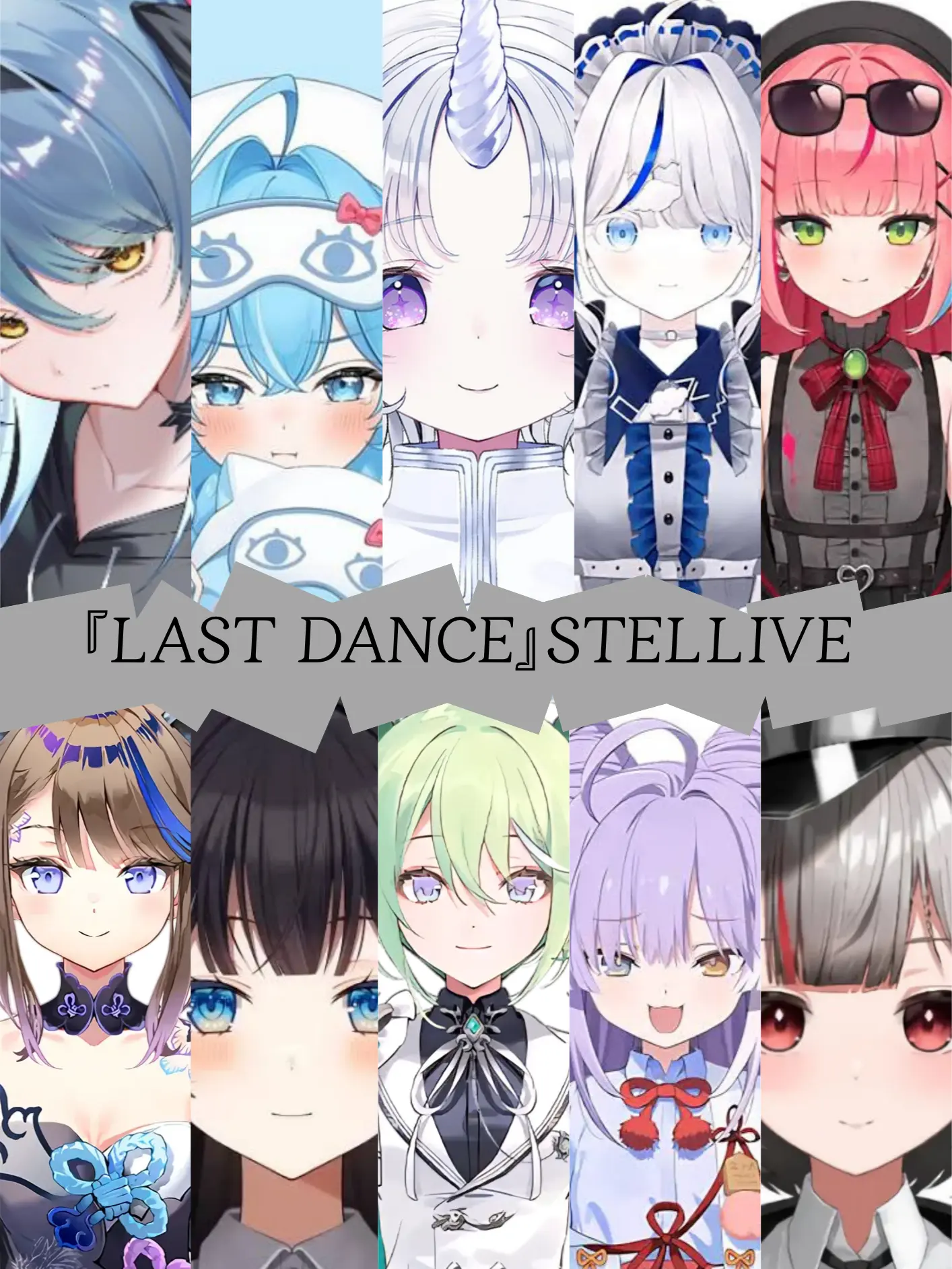 Luen_Rize_fan의 『LAST DANCE』STELLIVE