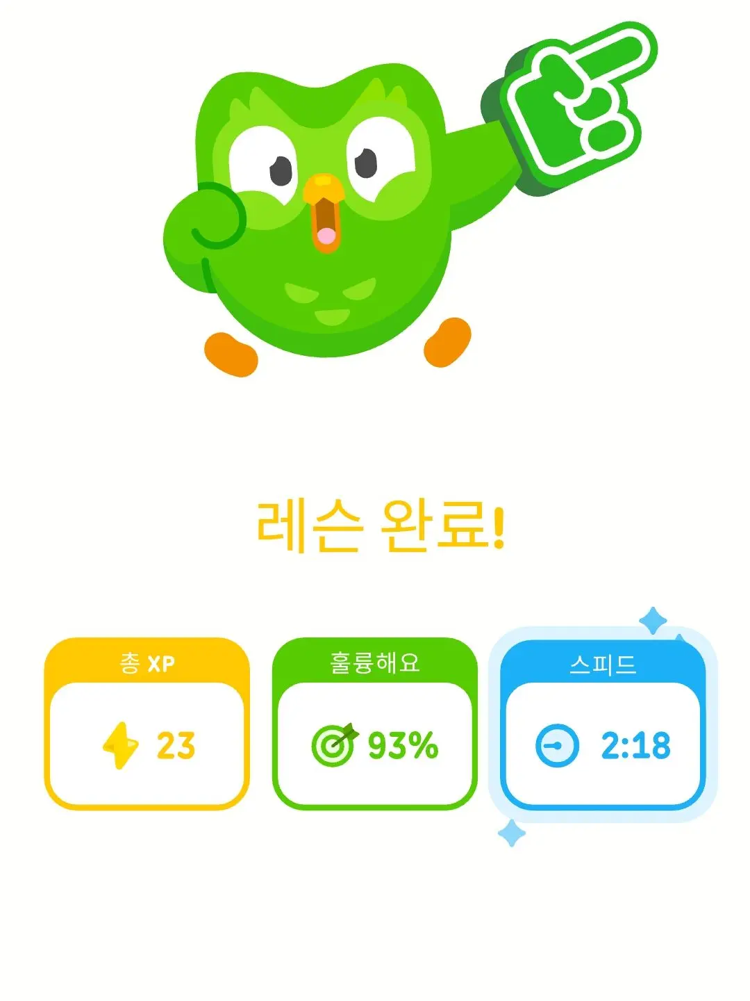 NearScore1069의 남캐 아님 여캐로 하고싶은거하기
